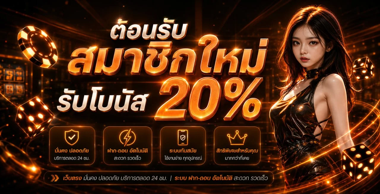 Alfabet ทางเข้าเล่น สล็อตออนไลน์ ทดลองเล่น และคาสิโนออนไลน์