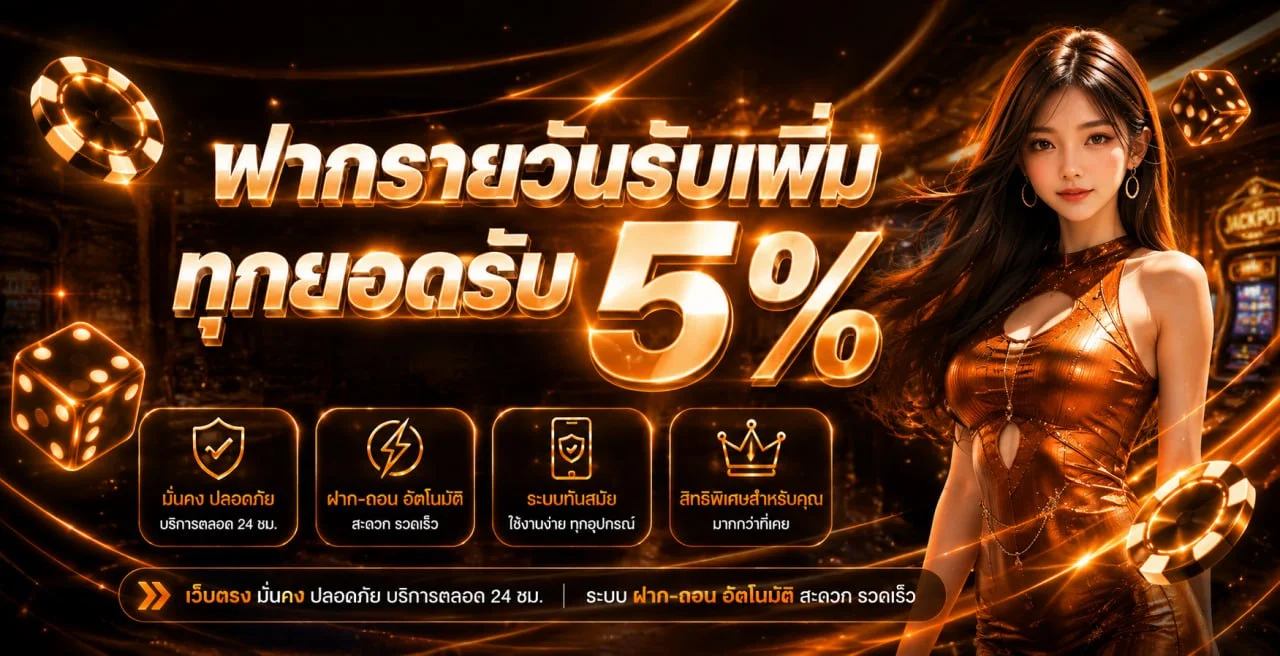 Alfabet ทางเข้าเล่น สล็อตออนไลน์ ทดลองเล่น และคาสิโนออนไลน์