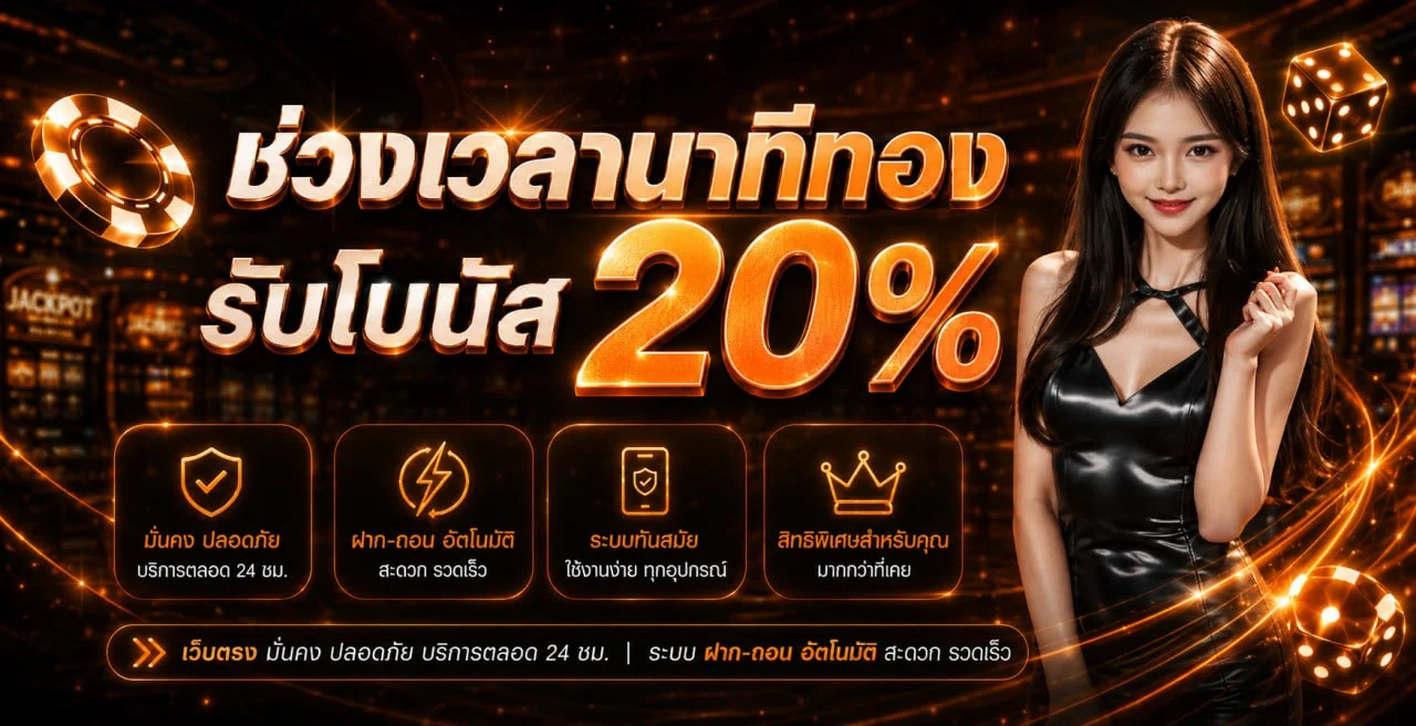 Alfabet ทางเข้าเล่น สล็อตออนไลน์ ทดลองเล่น และคาสิโนออนไลน์