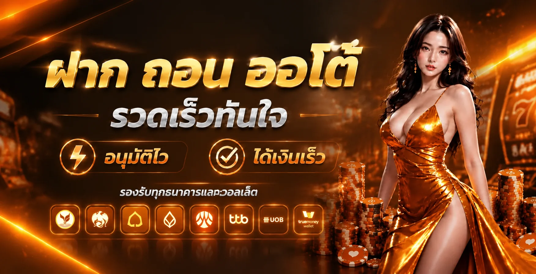 คลังเกม Alfabet สล็อตและคาสิโนสด